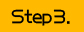 step.3
